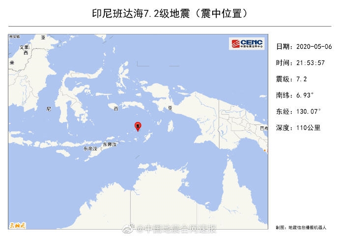 印尼班达海发生7.2级地震 班达海位于哪里