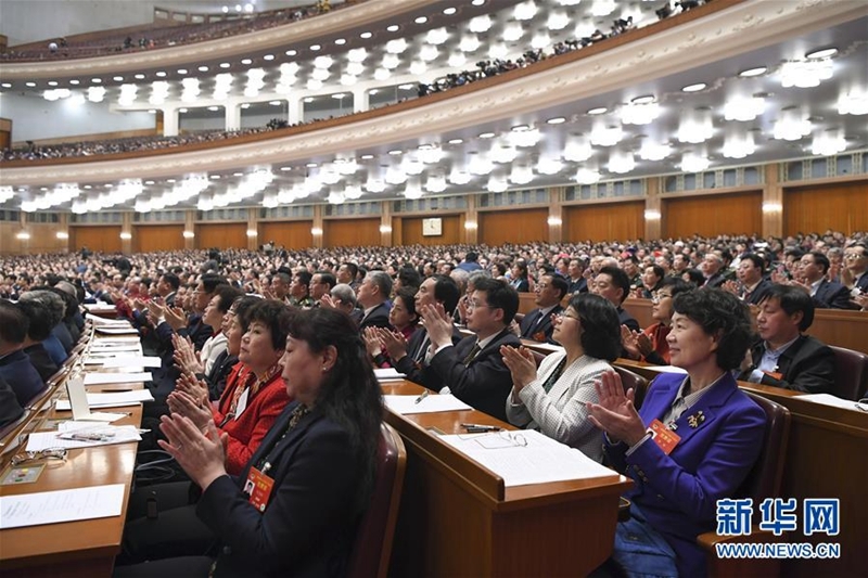 中国人民政治协商会议第十三届全国委员会第二次会议在北京人民大会堂