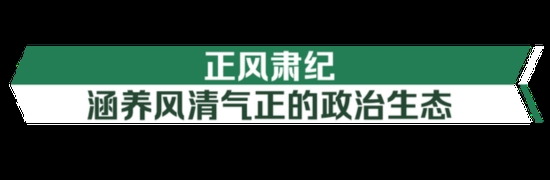 古田会议永放光芒，习近平擘画新时代政治建军方略