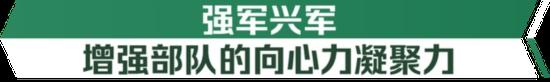 古田会议永放光芒，习近平擘画新时代政治建军方略