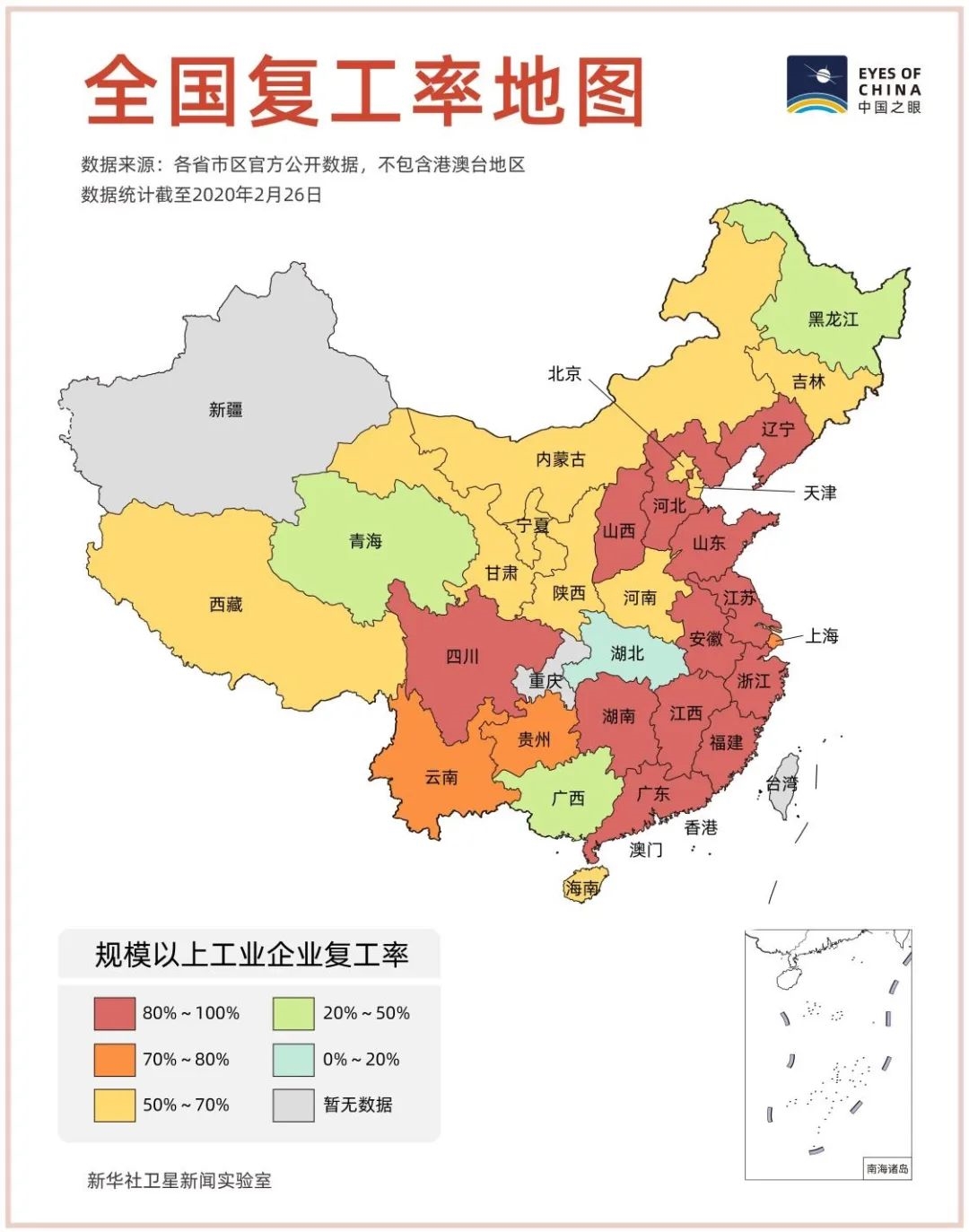 新版中国地图高清 1080图片